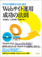 書籍イメージ