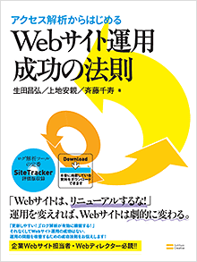 書籍イメージ